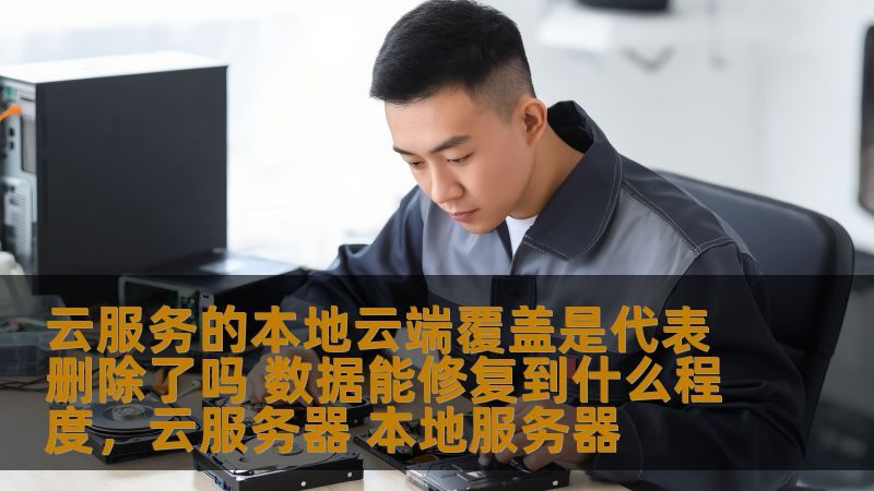 玻璃幕墙清洗合同模板：如何规避风险，确保服务质量