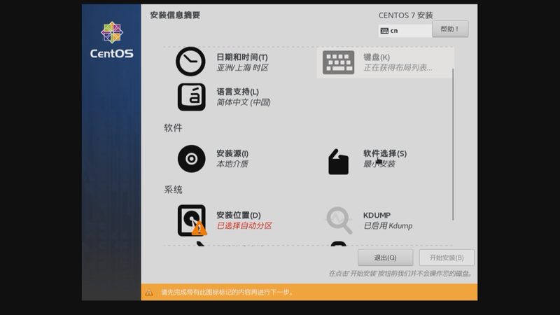 搬家保险理赔，北京业主必看流程解析