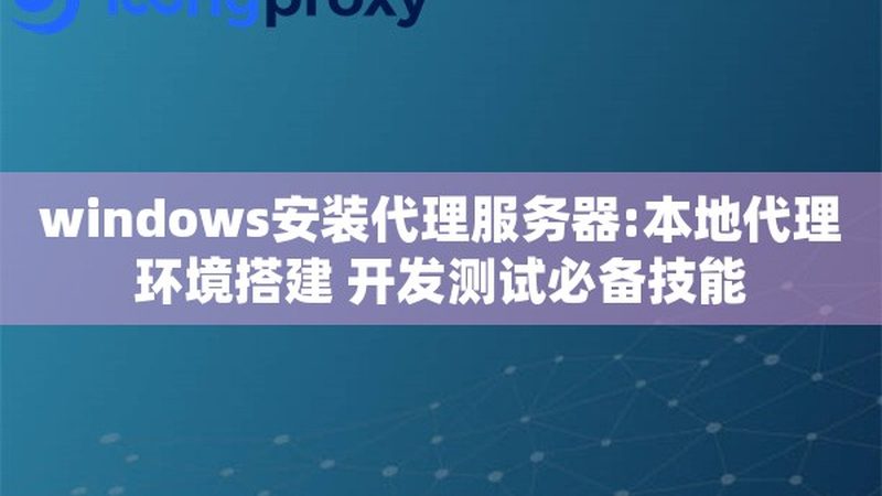 下水道疏通与清洗同步服务，收费标准揭秘