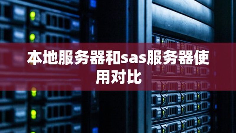 地下室防水补漏，材料费与人工费明细全解析