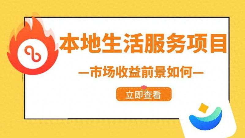 企业保姆式定制化服务：揭秘个性化装修方案的奥秘