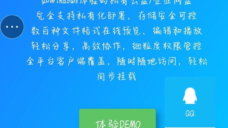 防水补漏加盟与自营：两种模式的优劣势分析